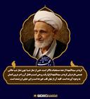 گریه بر سیدالشهدا از همه مستحبات بالاتر است