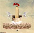 دستاوردهای جنگ تحمیلی از نگاه رهبر معظم انقلاب (۴) 