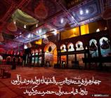 حدیث/ گریه چهار هزار فرشته نزد قبر اباعبدالله