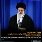 کردهای بیرون ایران بدانند نفرین و لعنت قوم کرد آنها را تعقیب خواهد کرد