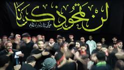عزای حسینی در بحرین