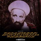 بعضی ایشان را بر آیت الله شیخ عبدالکریم حائری ترجیح می‌دادند