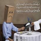 حدیث/ نشانه های اسرافکار