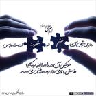 حدیث/ بدترین دشمن انسان