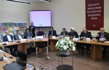کنفرانس علمی "انقلاب و تطور در تاریخ و اندیشه اسلامی" در مسکو