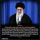 در حوزه، بی هدف نمانید