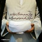 حدیث/ هلاکت عالمان دین