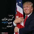 حدیث/ گردن فرازی و حماقت