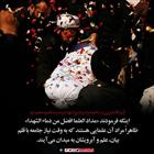 مراد از "مداد العلما افضل من دماء الشهدا " چیست؟