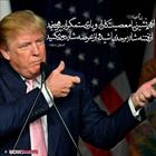  حدیث/ همنشینی با معصیت کار