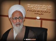 من انسانم هرگز نباید حرفی بزنم که دیگری بخندد