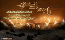 حدیث/ فروتنی و تقوا