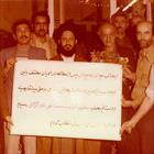 شیعه شدن یک یهودی به دست حضرت آیت الله علوی گرگانی