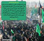 بعضی از شما با ترک زیارت امام حسین ۳۰ سال زودتر از موعد مقرر از دنیا می روید