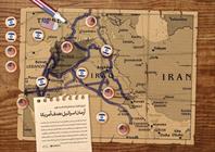 برنامه‌ای که شکست خورد 