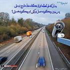 حدیث/ نگاه خداوند