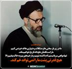 هیچ قدرتی پشت ما را نمی تواند خم کند