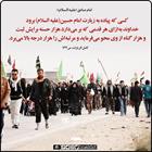 چرا پیاده به زیارت امام حسین علیه السلام برویم؟