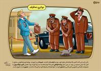  رژیم پهلوی چون پشتوانه‌ای جز آمریکا نداشت، مجبور شد زیاده خواهی های آنان را قبول کند