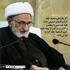 فقط با صبر و گذشت محیط خانه گرم و نورانی می‌شود