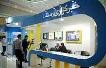 غرفه خبرگزاری رسا در بیست و سومین نمایشگاه مطبوعات
