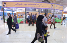 حضور دفتر تبلیغات اسلامی در بیست و سومین نمایشگاه مطبوعات