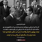 ملت ایران را از سگ های آمریکا پست تر کردند