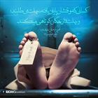 حدیث/ پایان وقت