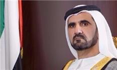 امارات متحده عربی