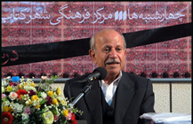 سید جعفر حمیدی