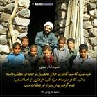 تمام گرفتاری های بشر از این تعلقات است