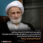 آیا برای امام دوازدهم توبه می‌کنیم؟