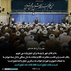 رساترین تبلیغ و ضد تبلیغ