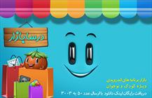«نرم افزارهای درسا» 