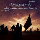 حدیث/ زیارت امام حسین و روزی زیاد