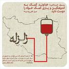 حدیث/ کمک به اندوهگین و یاری کمک خواه