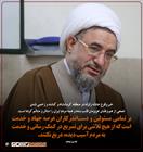 مسؤولان عرصه جهاد از هیچ تلاشی در کمک رسانی به مردم آسیب دیده، دریغ نکنند