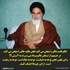 عالِم فاسد، عالَم را متعفن می کند