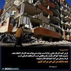 همه ما باید در امر کمک به زلزله‌زدگان شرکت کنیم