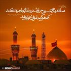 حدیث/ حرارت شهادت امام حسین