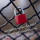 حدیث/ پاداش مصیبت و گرفتاری در دنیا