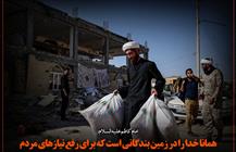 چه کسانی در روز قیامت از عذاب در امان هستند؟