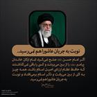 اگر امام حسن صلح نمى‌كرد نوبت به جریان عاشورا نمی رسید