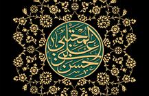 گاهی زنده ماندن مشکل تر از شهید شدن است