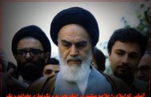 به حسب روایت رسول اکرم این افراد مسلم نیستند