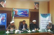 حجت الاسلام آزادی