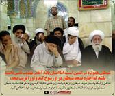  انسان باید آنقدر تهذیب نفس داشته باشد که اجازه ندهد شیطان در او رسوخ کند