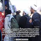 این راه پرخطر است، جدیت کنید از این راه پر خطر خوب عبور کنید