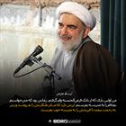 ارزش دارد که مادر طلایش را بفروشد تا فرزندش را به مدرسه خوب بفرستد