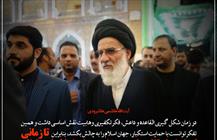 تا زمانی که اینگونه تفکرها وجود دارد جهان اسلام نمی‌تواند آسوده خاطر باشد